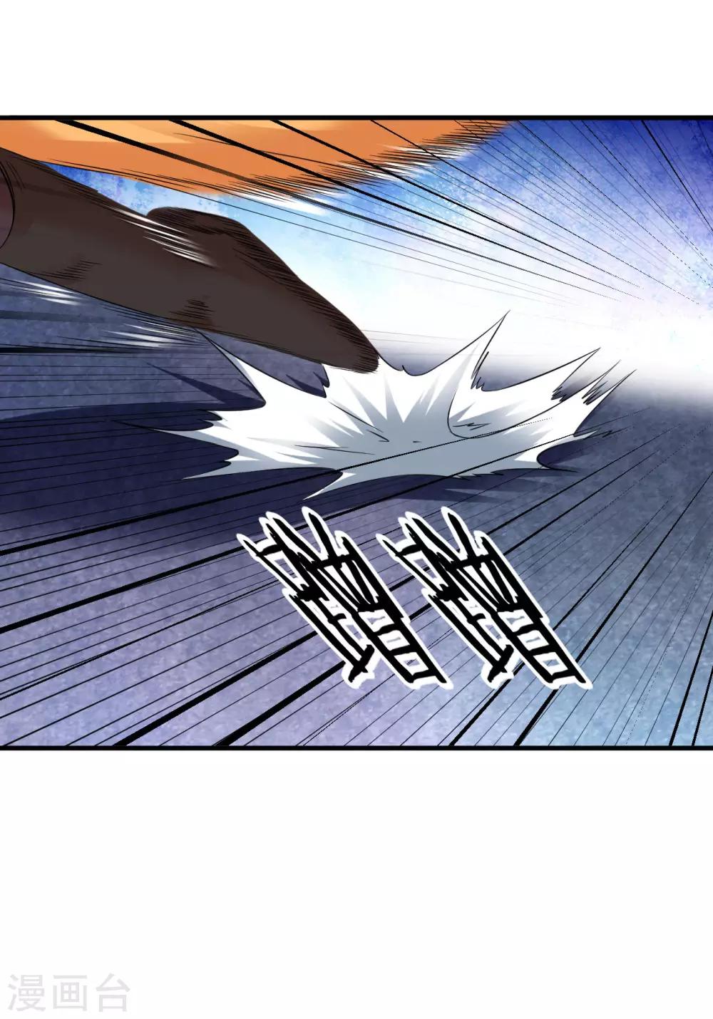 第41话 胜之不武 魔器“暴露”？！6