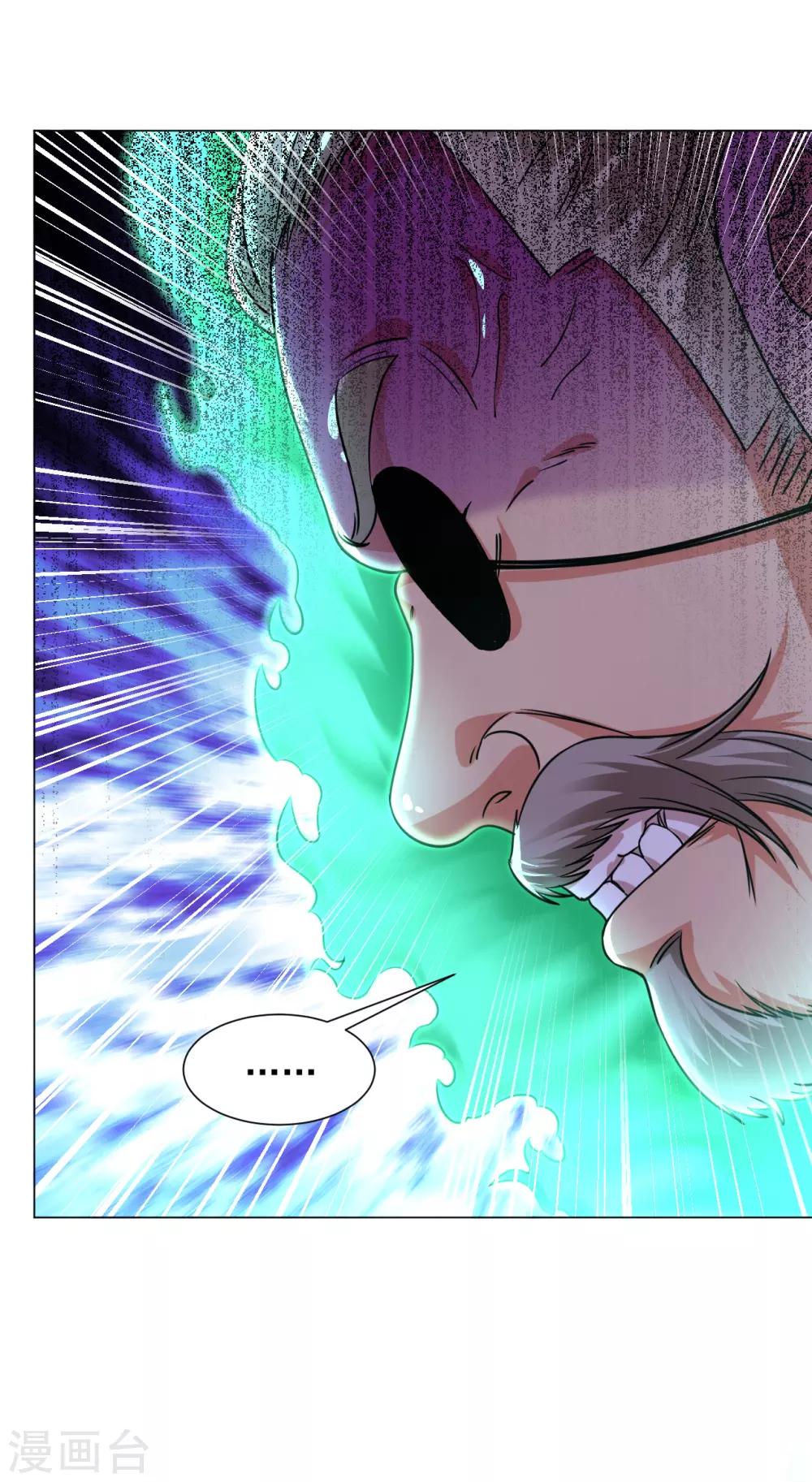 第131话 我在这儿呢！10