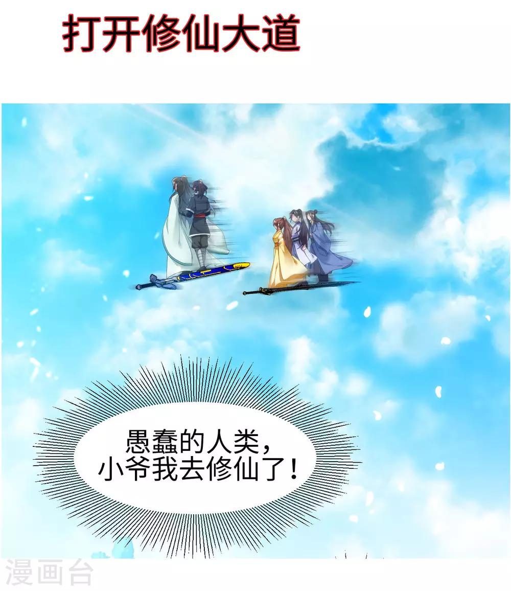 预告7