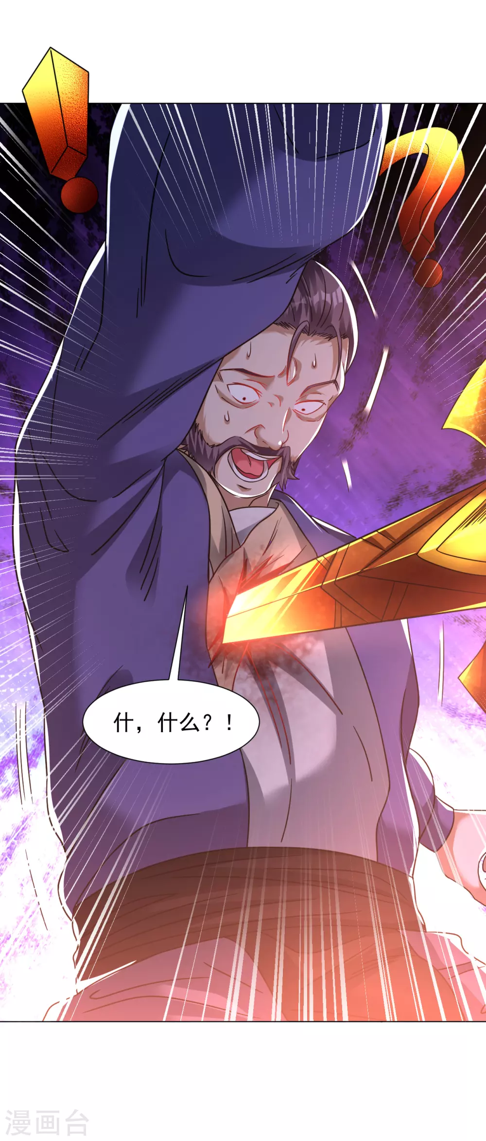第137话 死！13