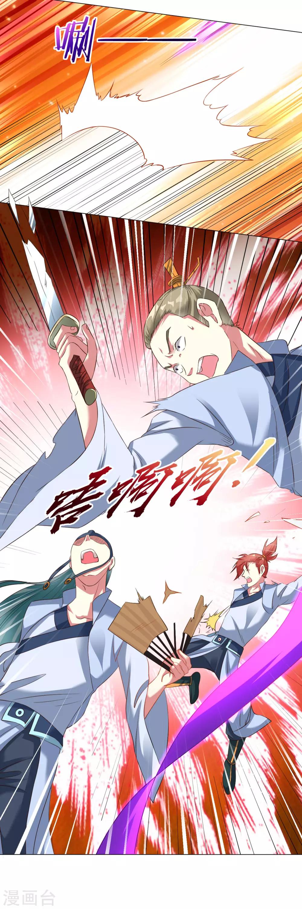 第27话 在哪里跌倒就在哪里趴下24