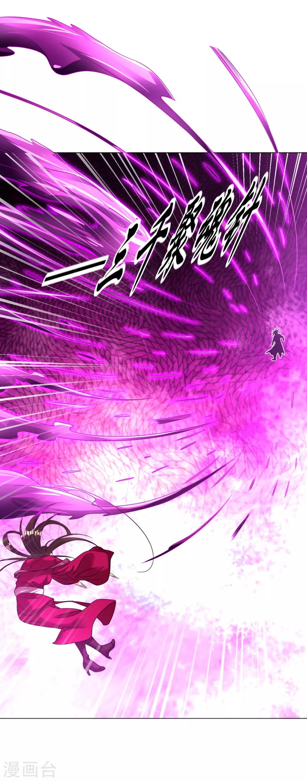 第153话 又一尊魔界盘！17