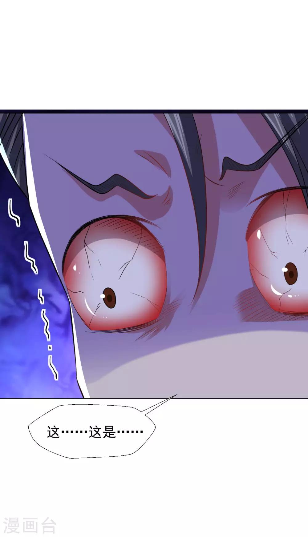 第75话 豪爽送灵兵3