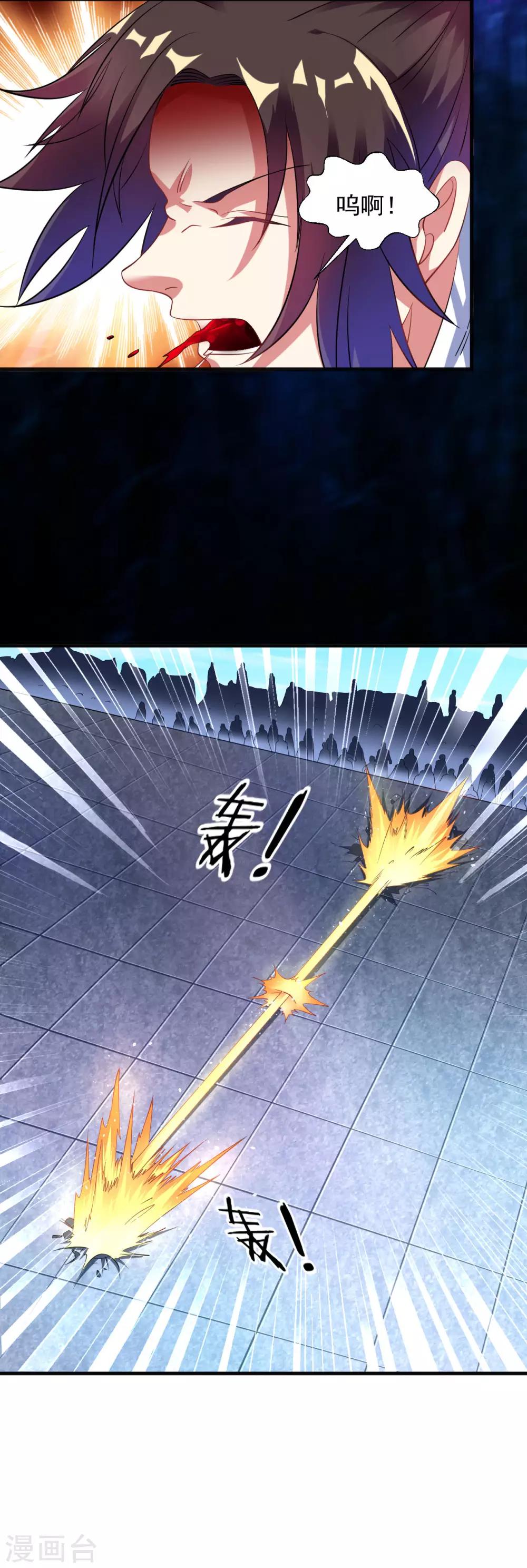 第37话 来呀！打我呀！32