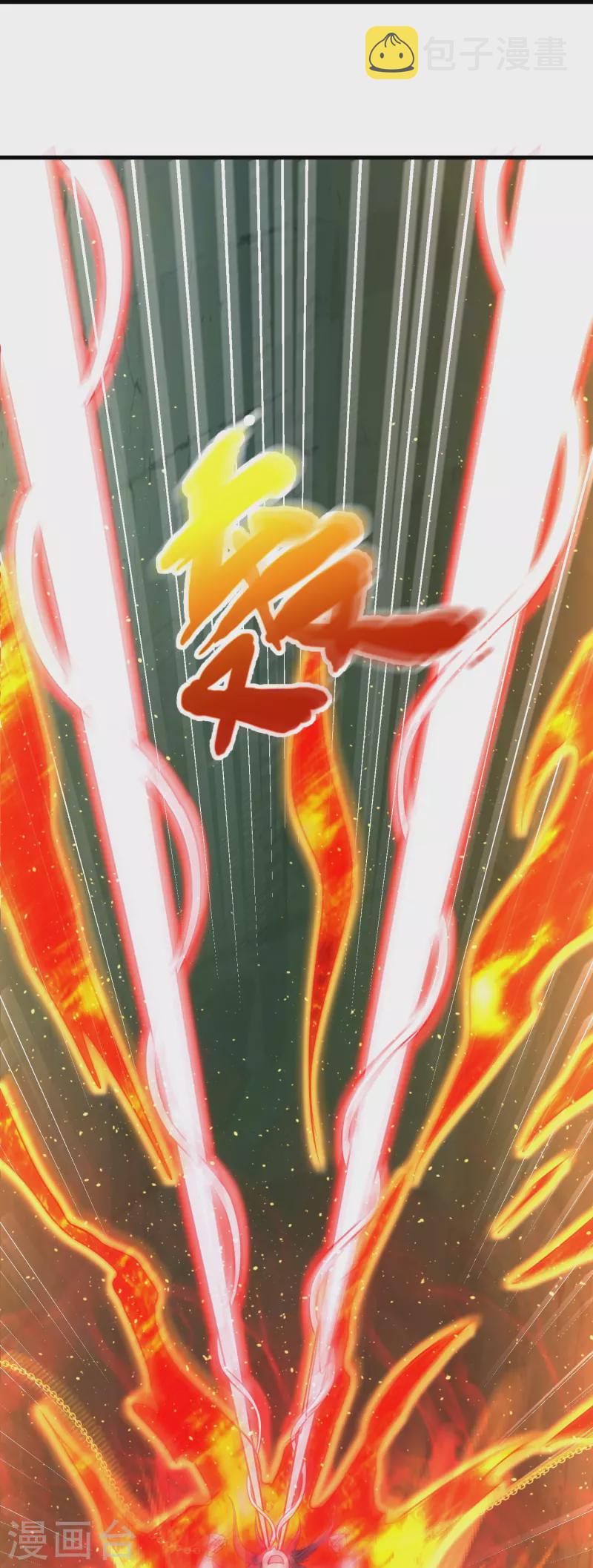 第191话 天魔宗主28