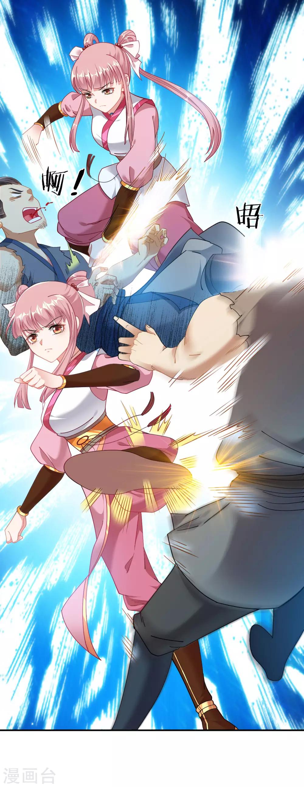 第3话 英雄救美？！34