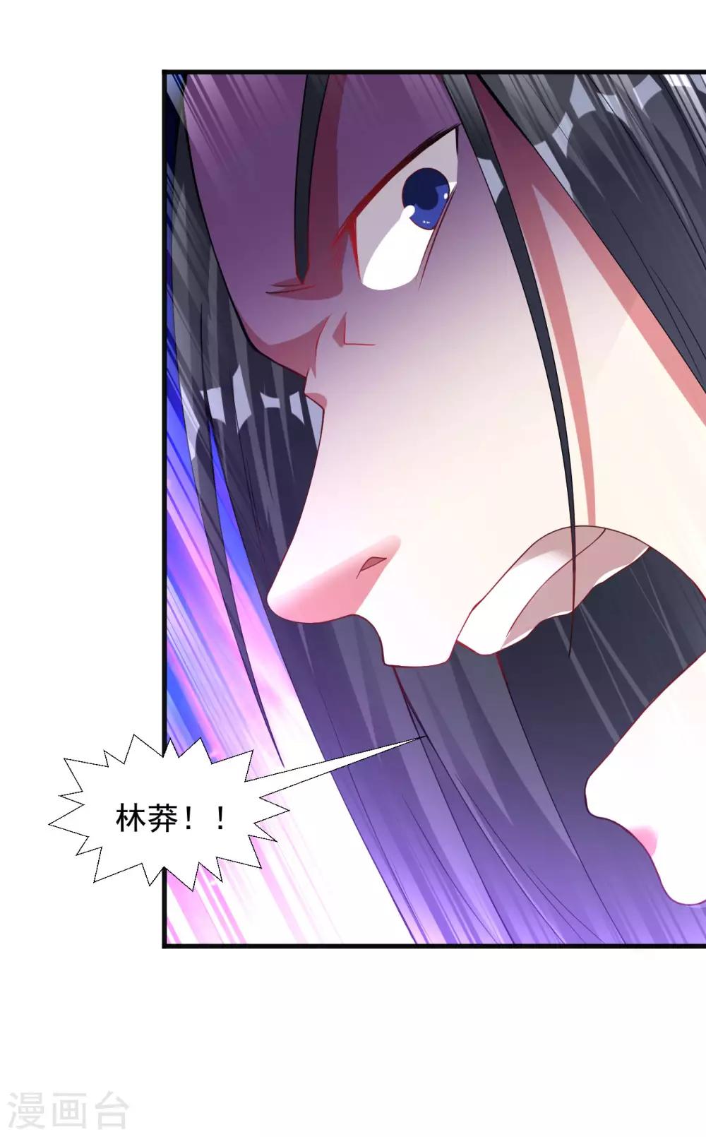 第62话 惊变117