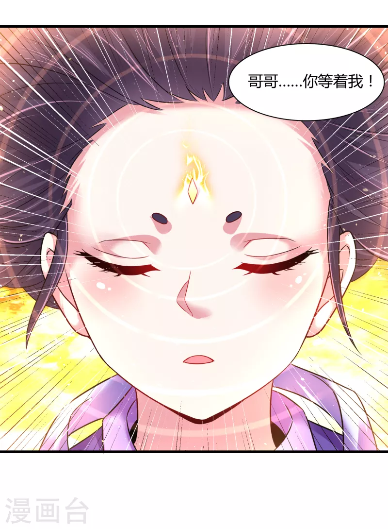第180话 生死战帖3