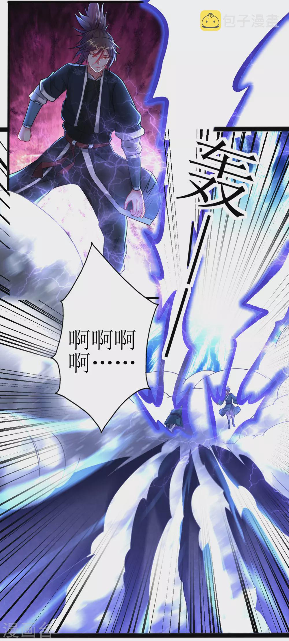 第170话 自己滚出来13
