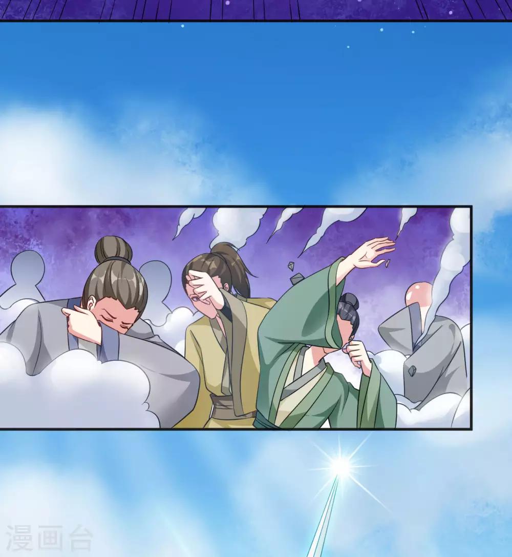 第4话 揍核心弟子的堂兄63