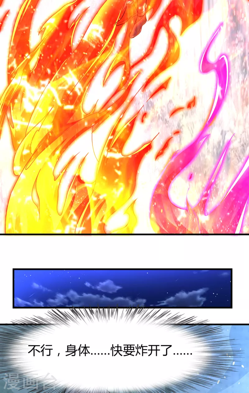 第182话 觉醒，空间力量！2