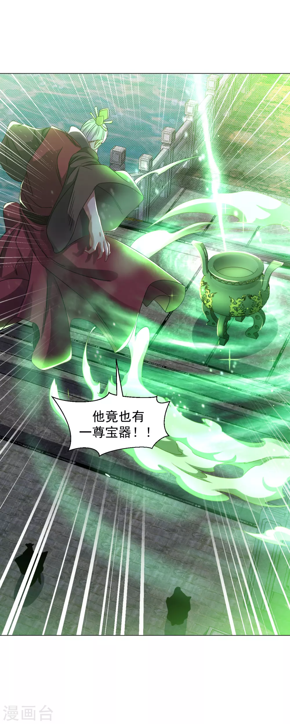 第147话 魔界盘！17