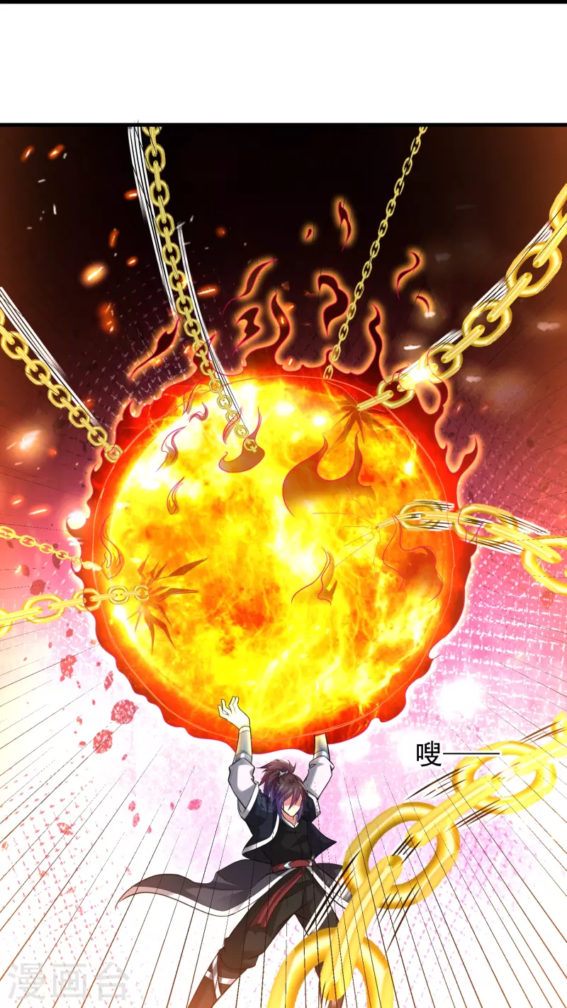 第186话 赤金烈焰21