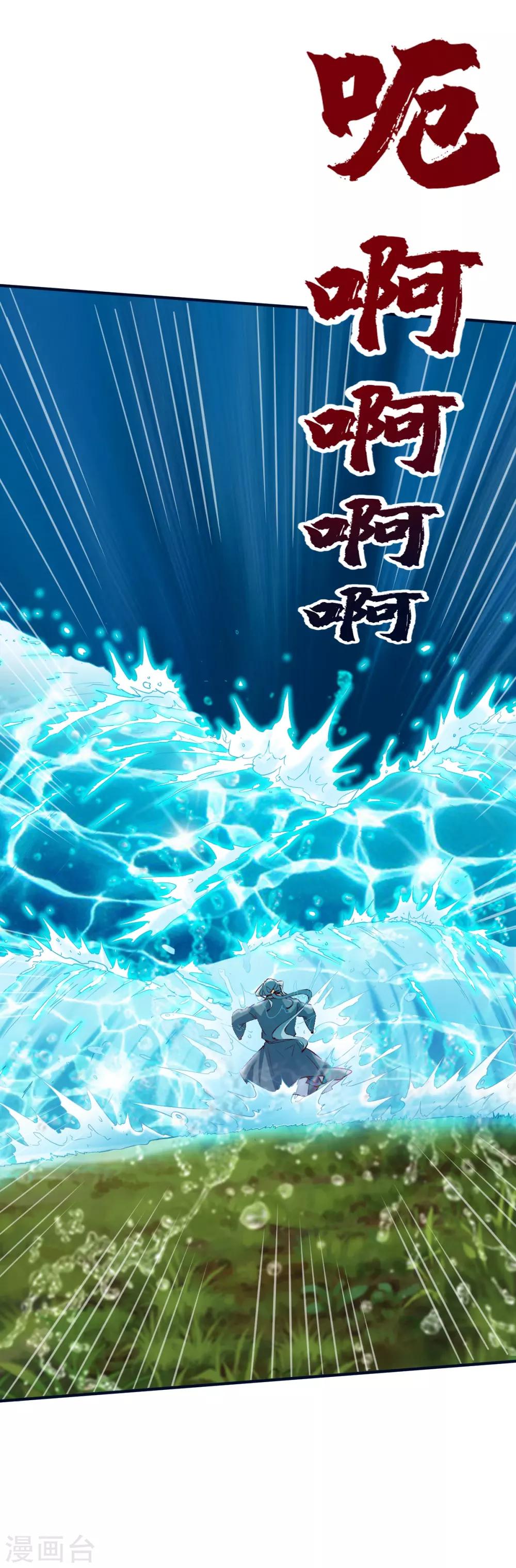 第120话 再见沉晨5