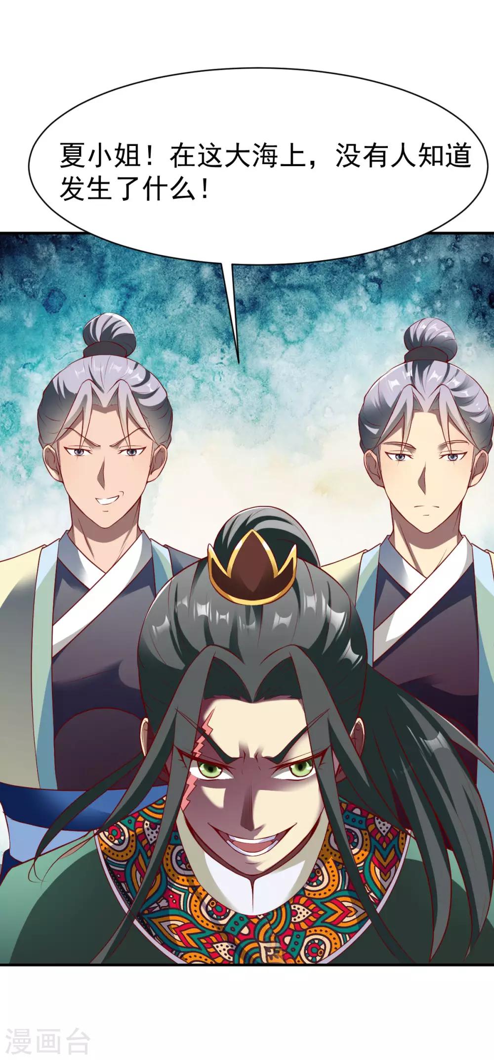 第157话 回家去吧9