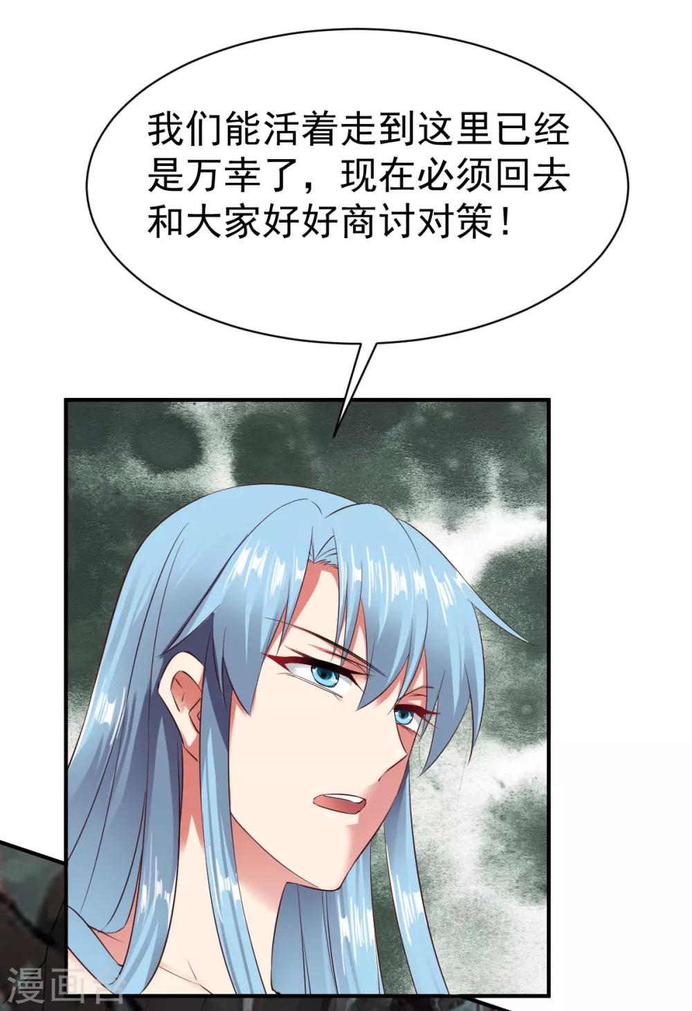 第56话 以毒攻毒6