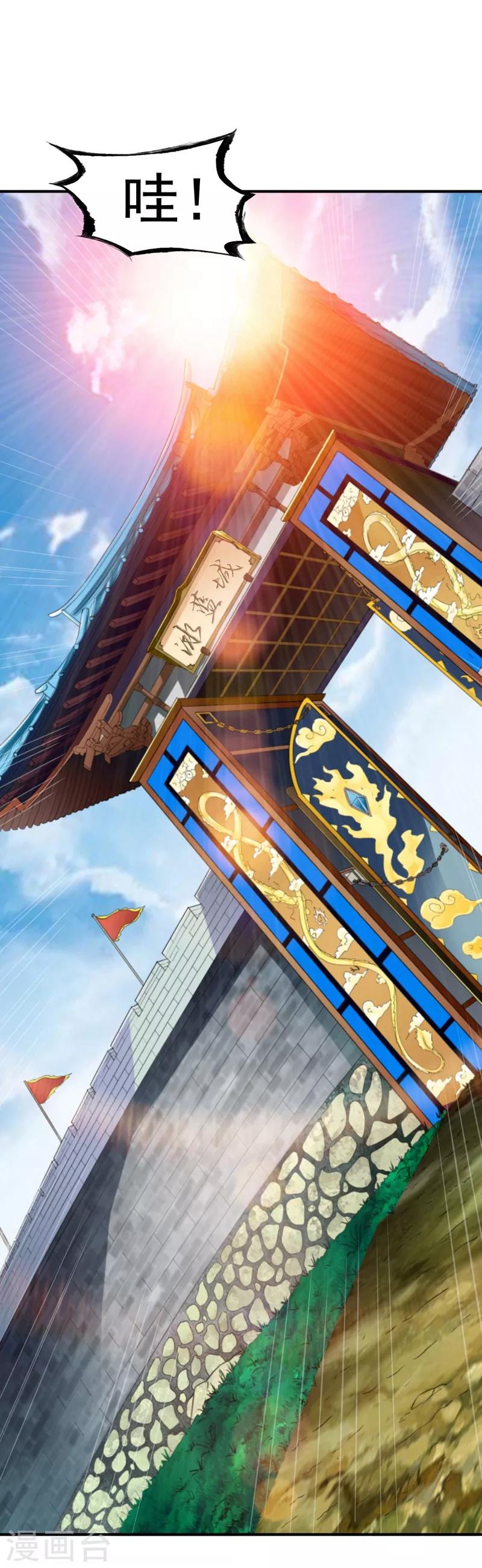 第68话 大城市的繁华7