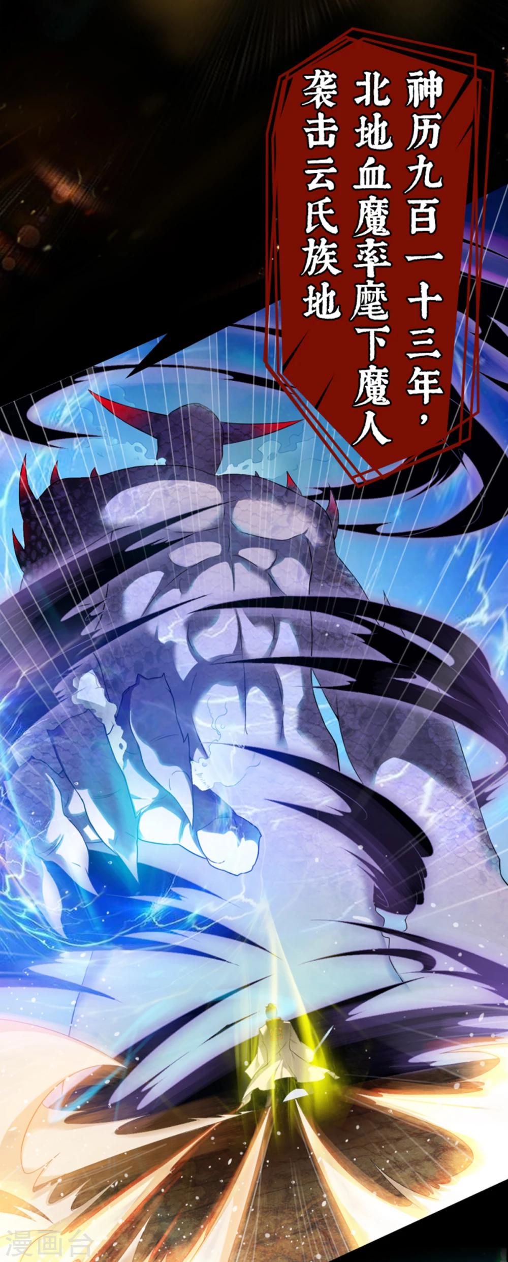 预告1