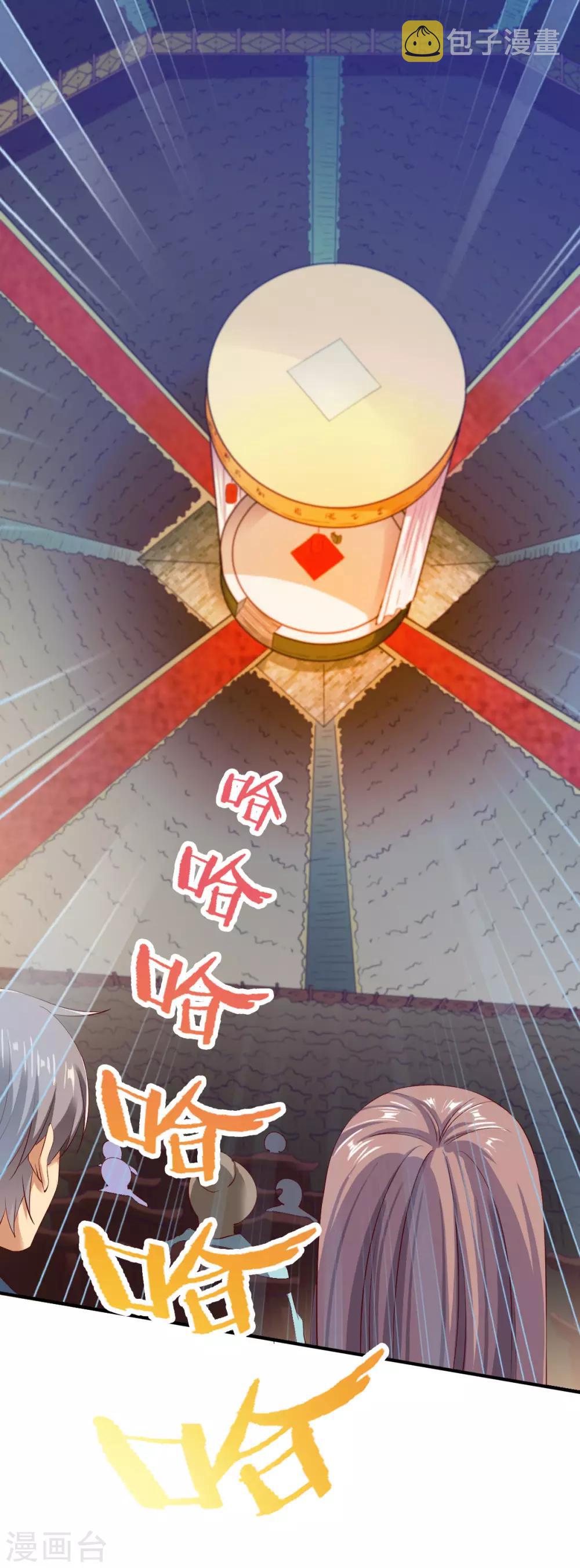 第30话 翻脸成仇4