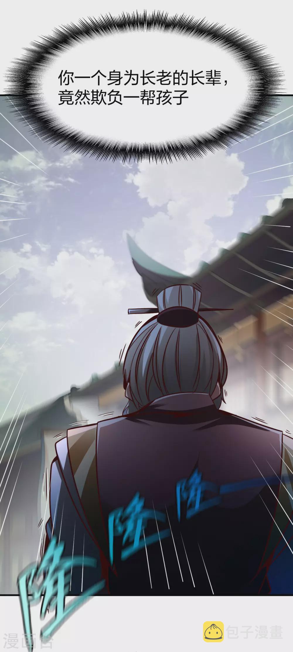 第257话 救场26