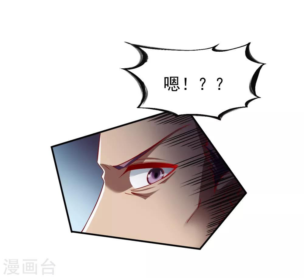 第70话 叫爸爸24
