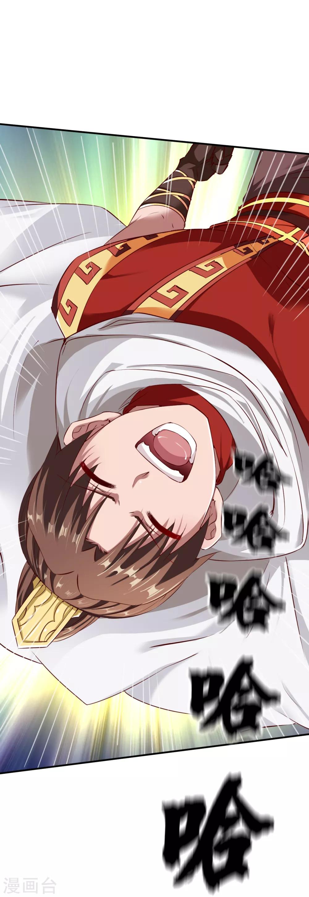 第102话 迎战数百山匪23