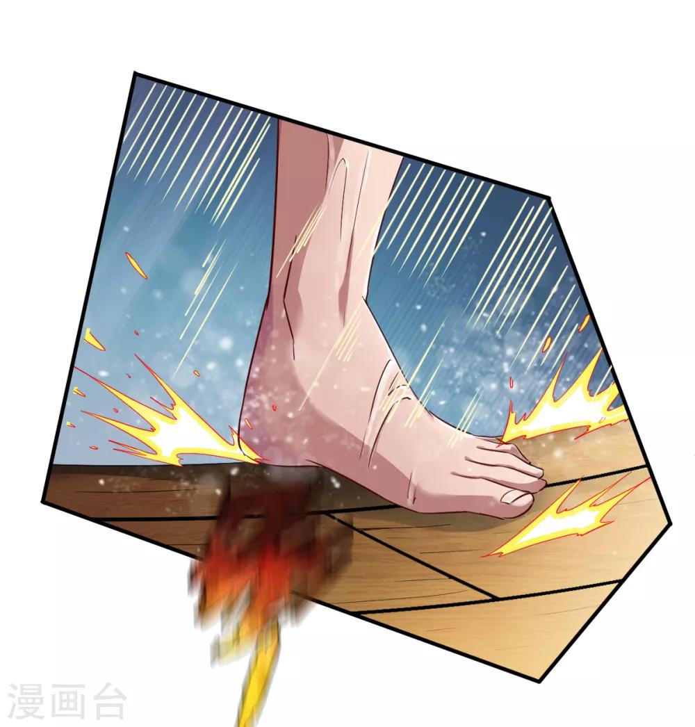 第65话 英研的惊变29