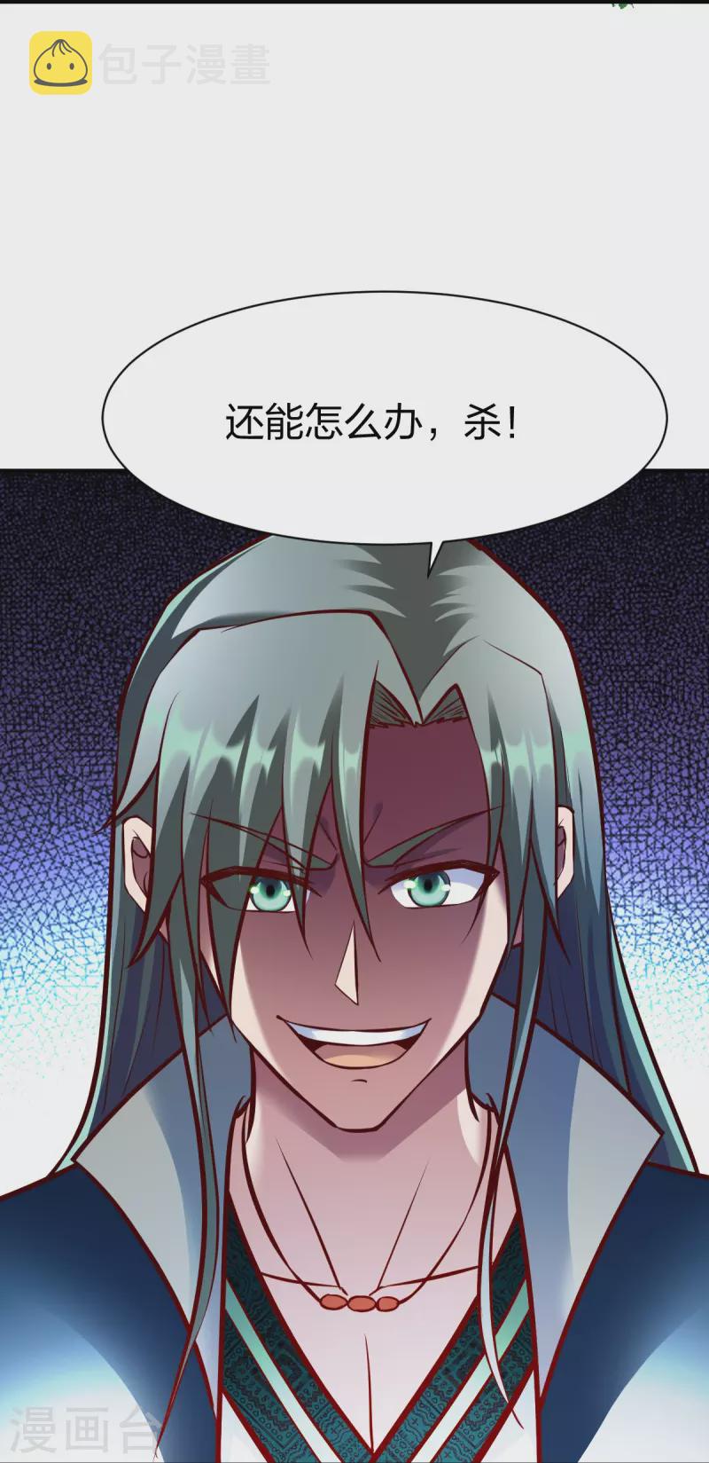 第306话 败者没有发言权32