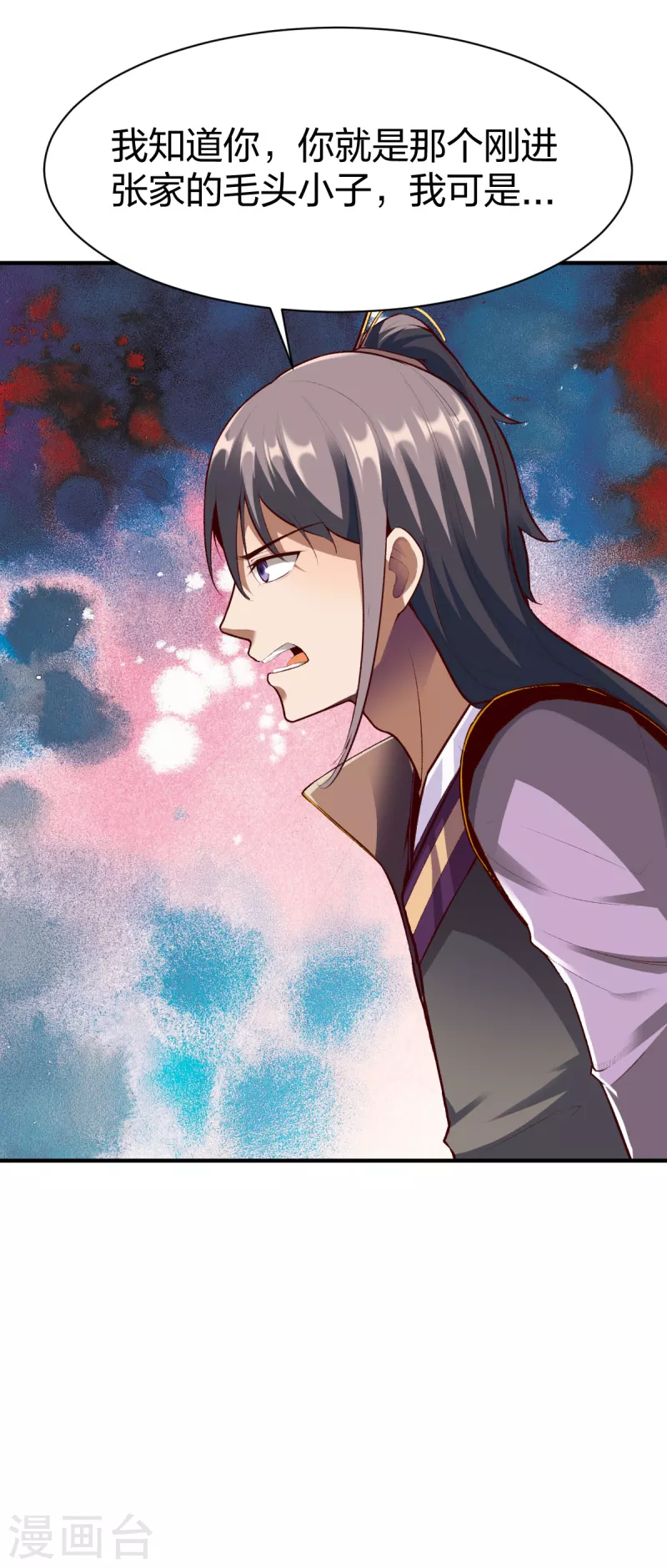 第291话 切磋9