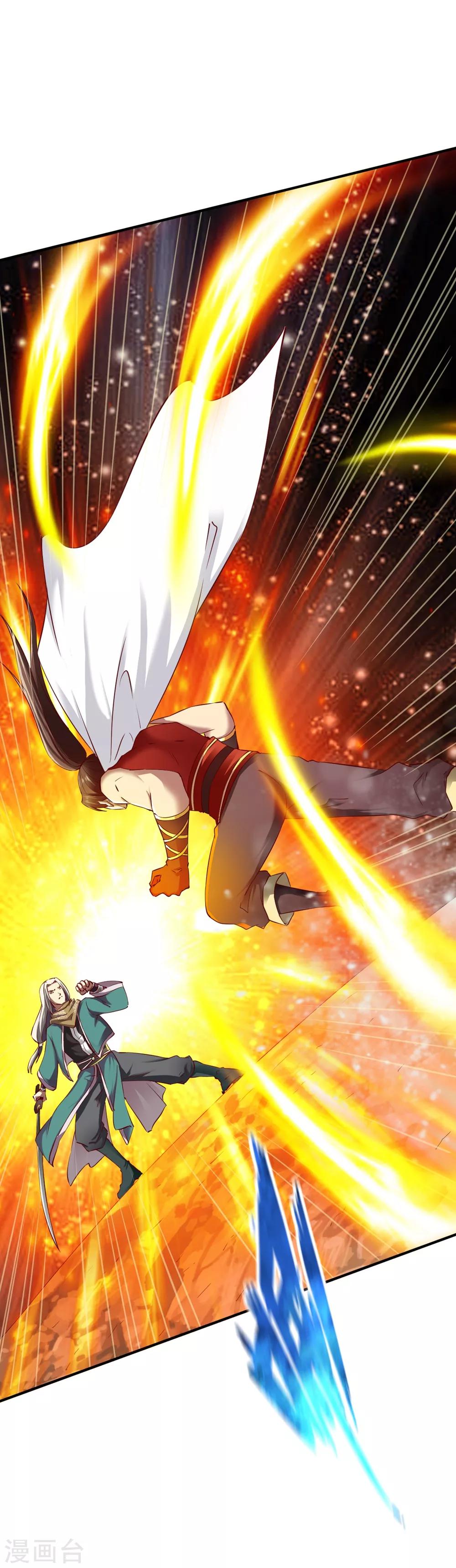 第84话 万衆瞩目21