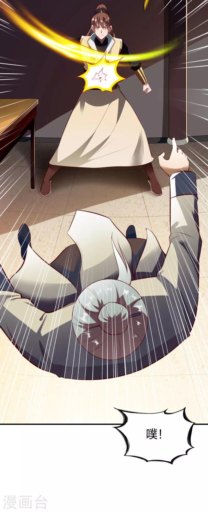 第287话 长老12