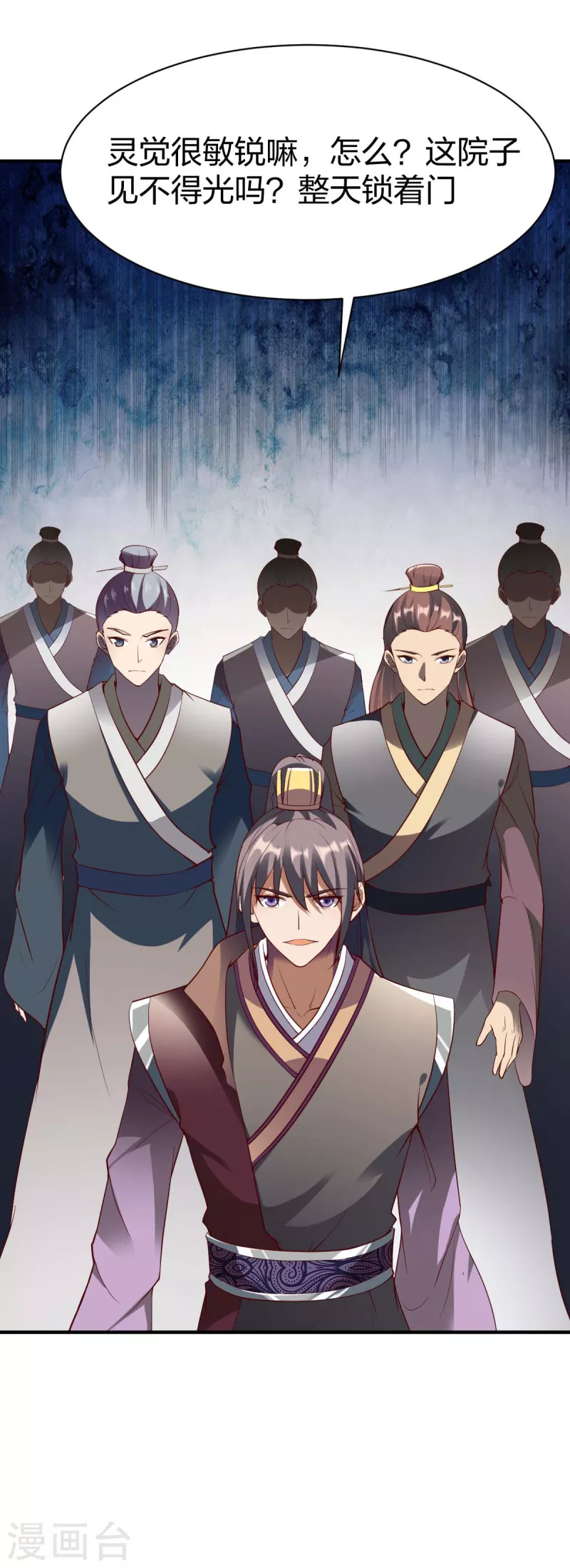 第295话 还想讨打？28