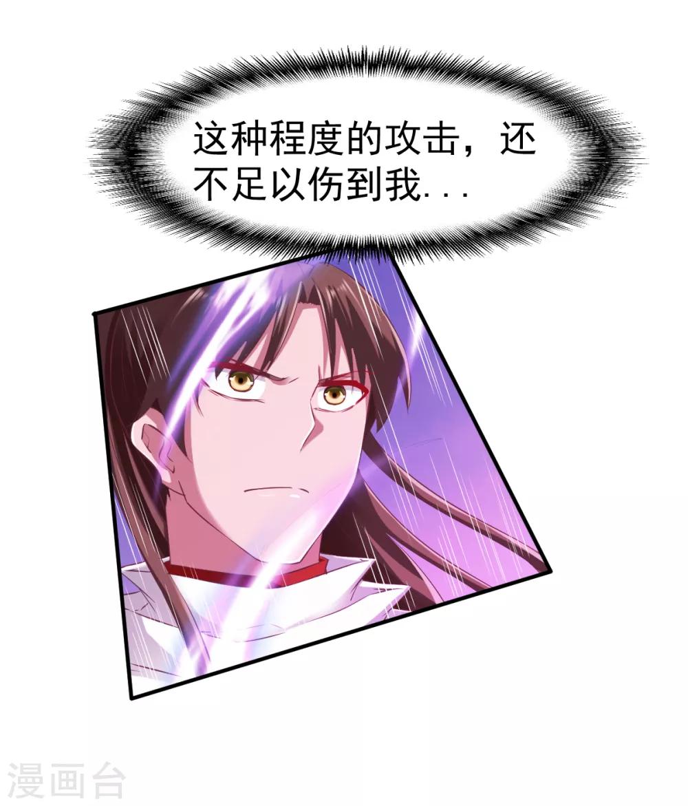 第82话 最年轻的百战王!2
