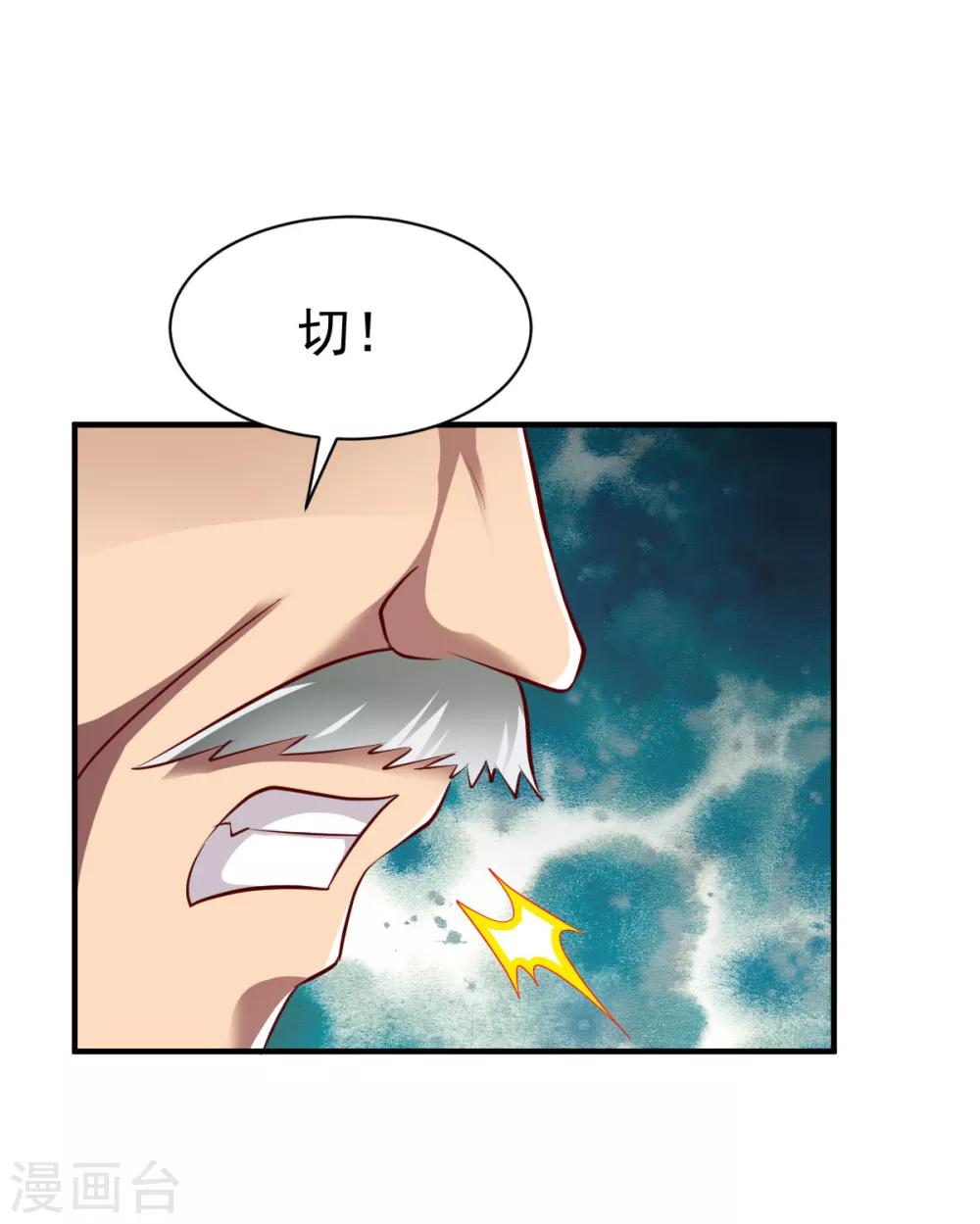 第217话 一探究竟16