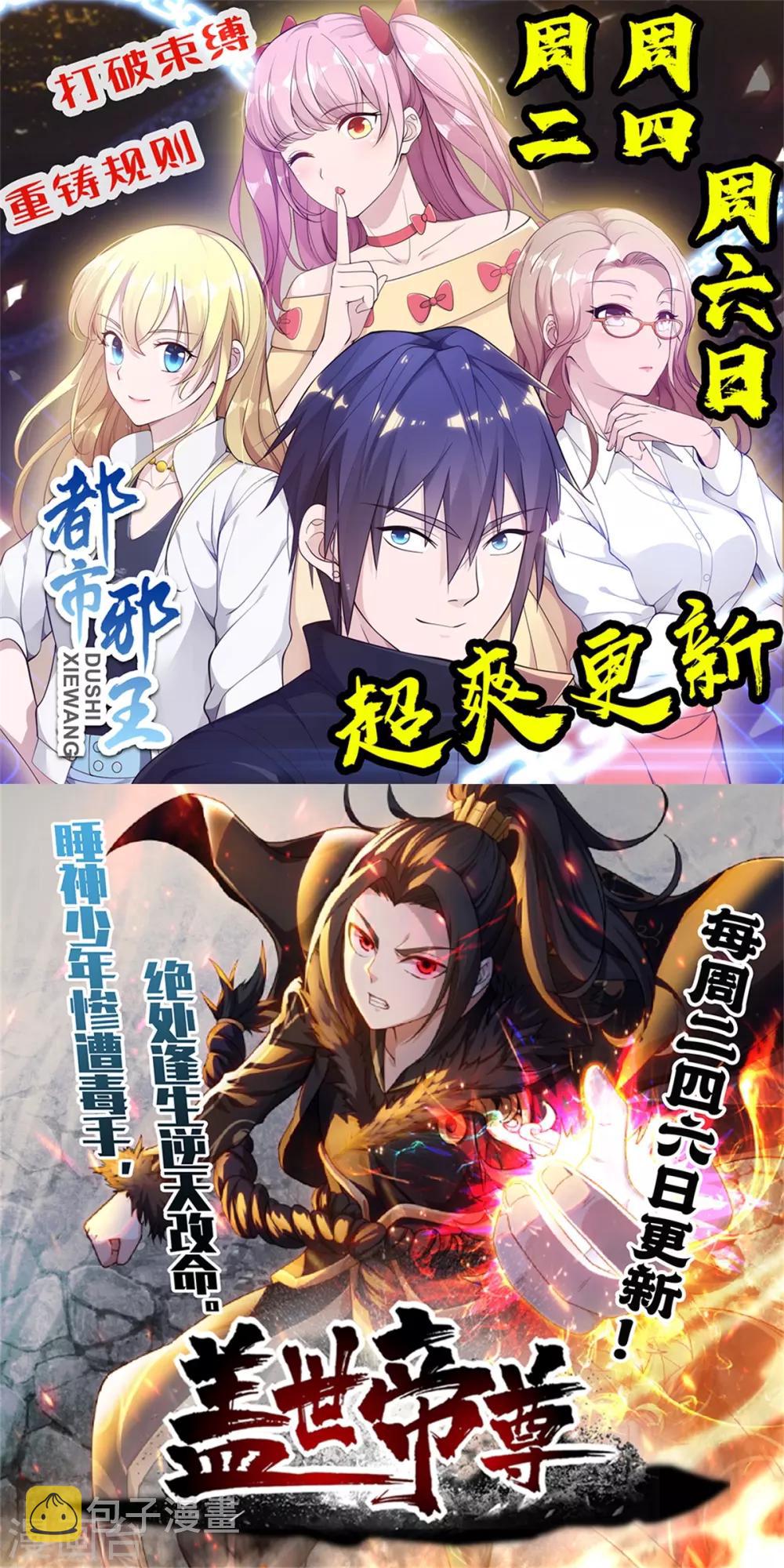 第170话 拦路219