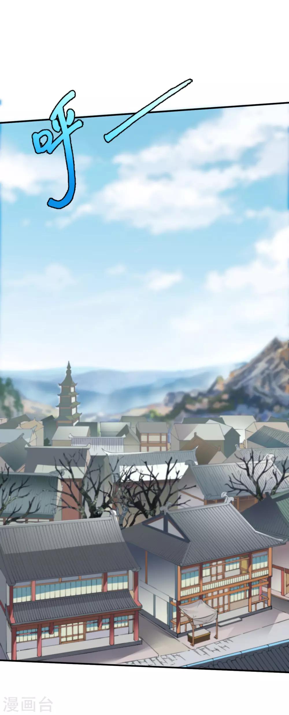 第136话 内息丹1