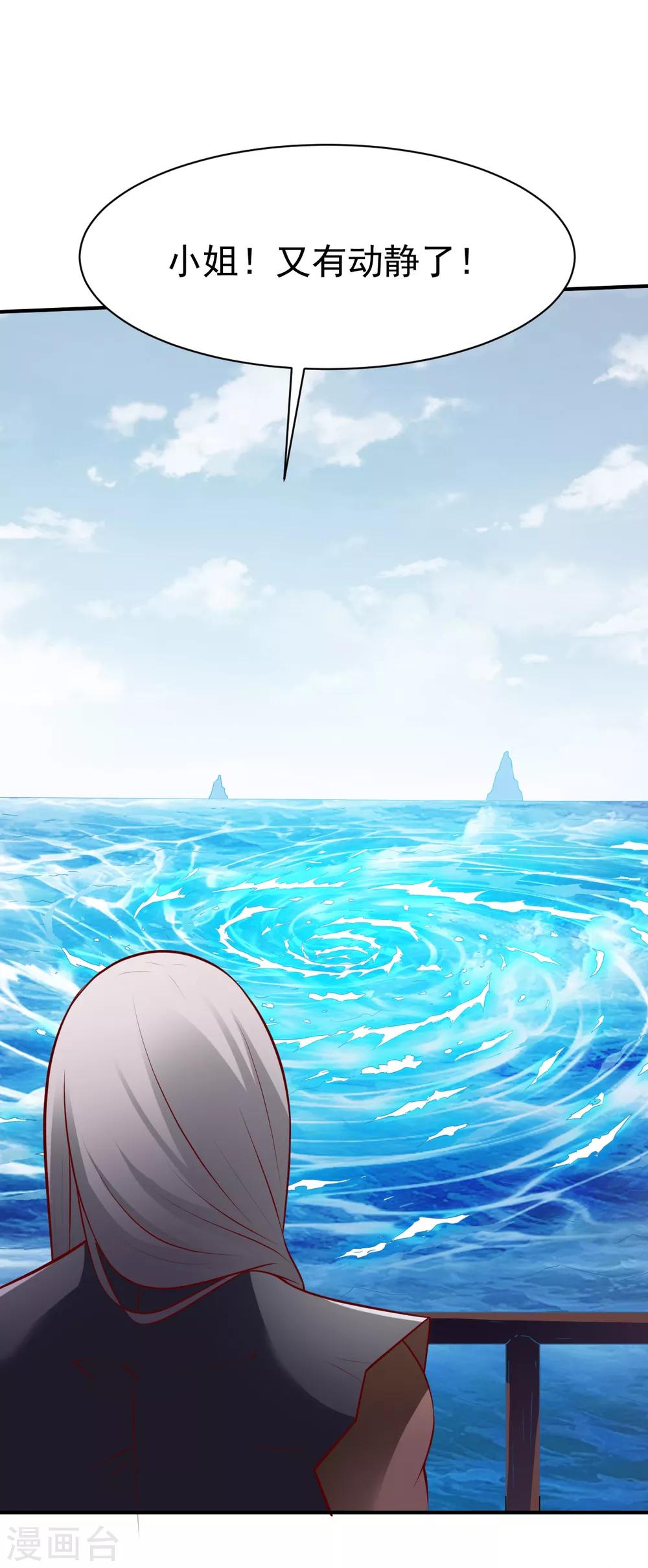 第168话 若水28