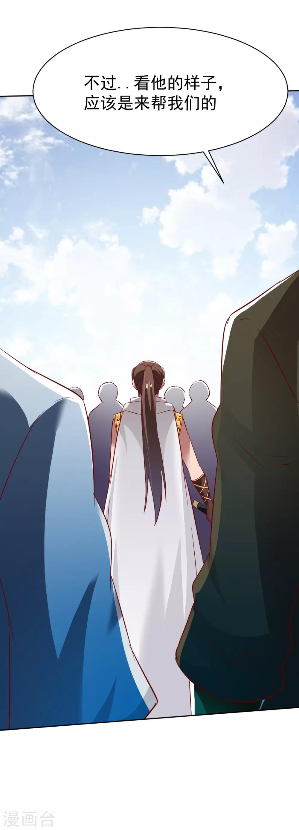 第143话 无敌5