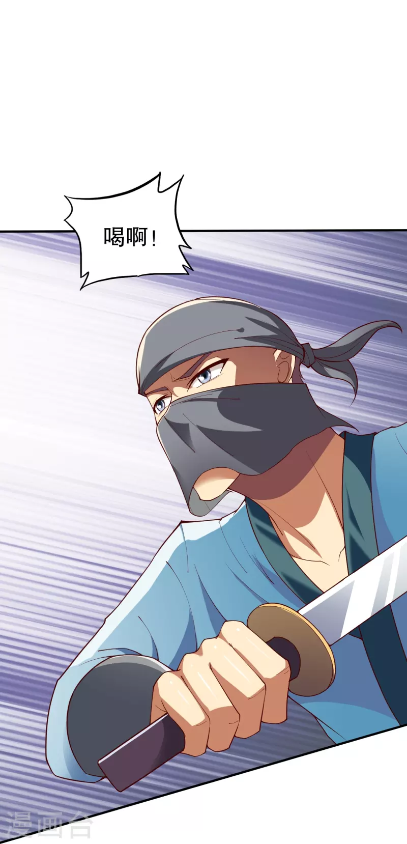 第336话 对战张清风17