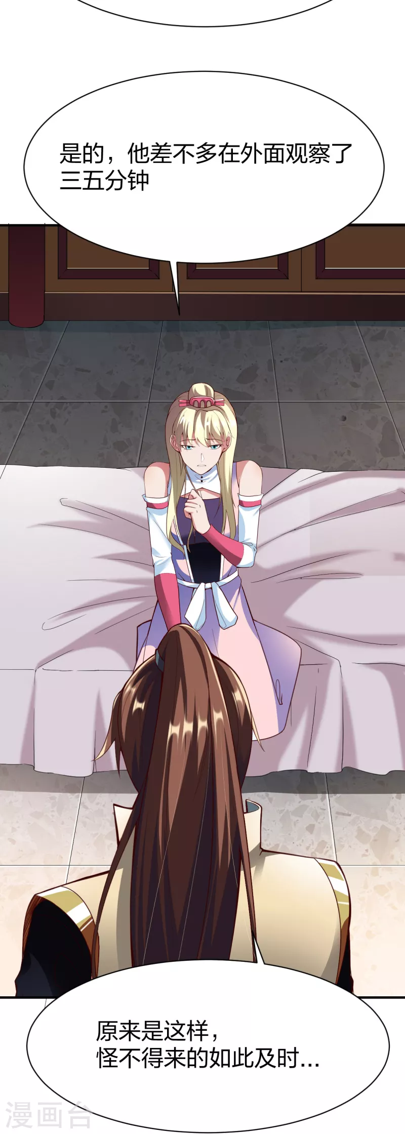第299话 打下手4