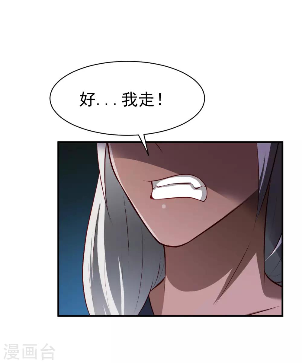 第151话 夜谈11