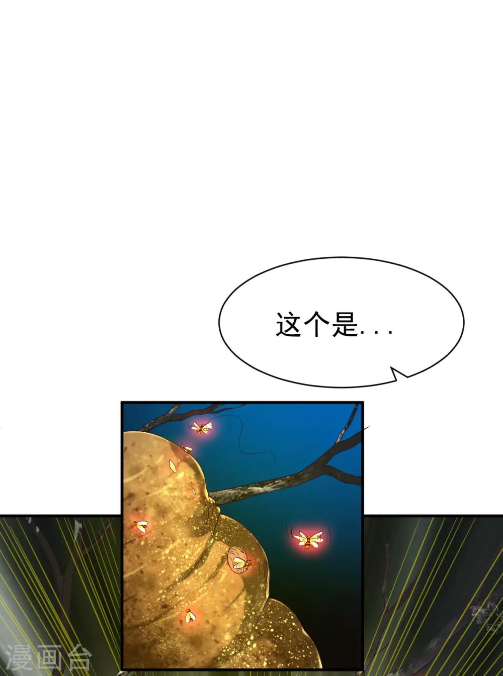 第57话 准备作战5
