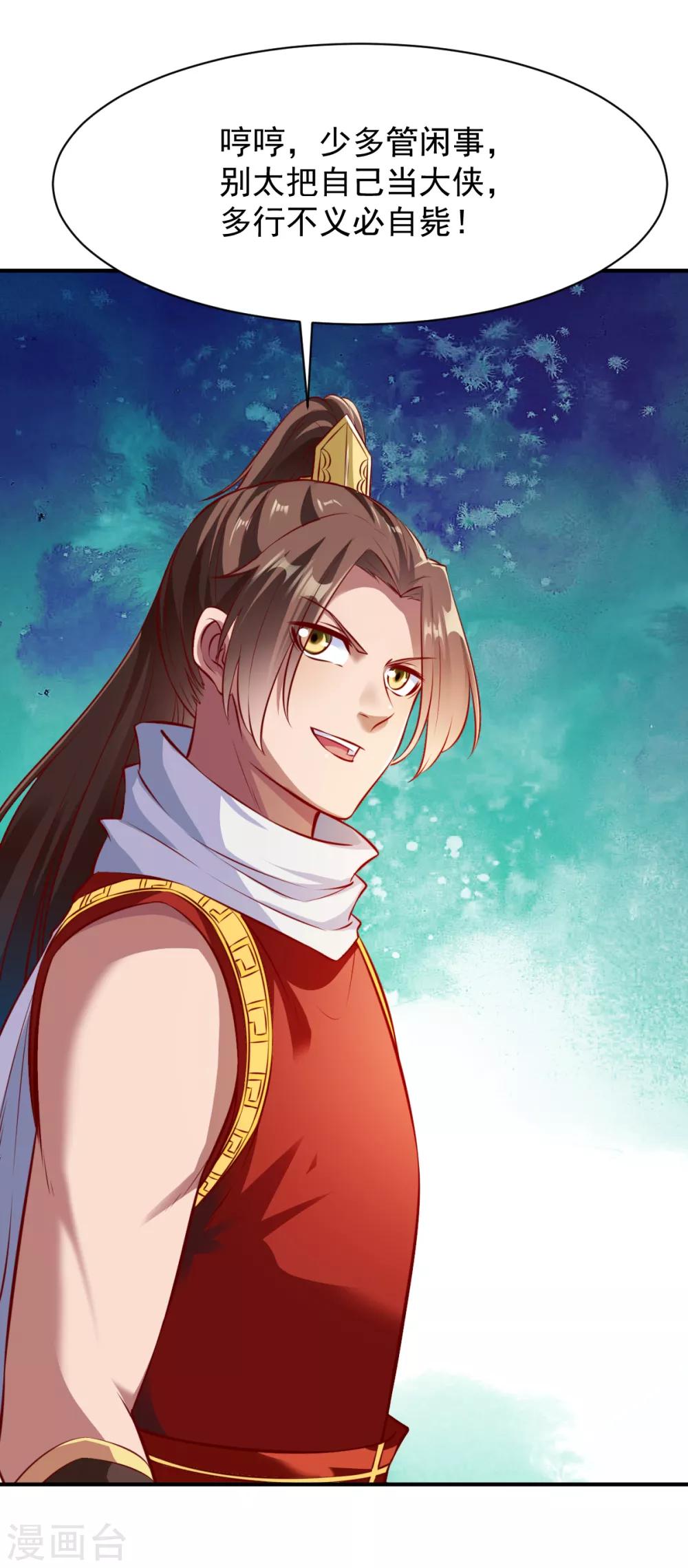 第181话 逃跑210