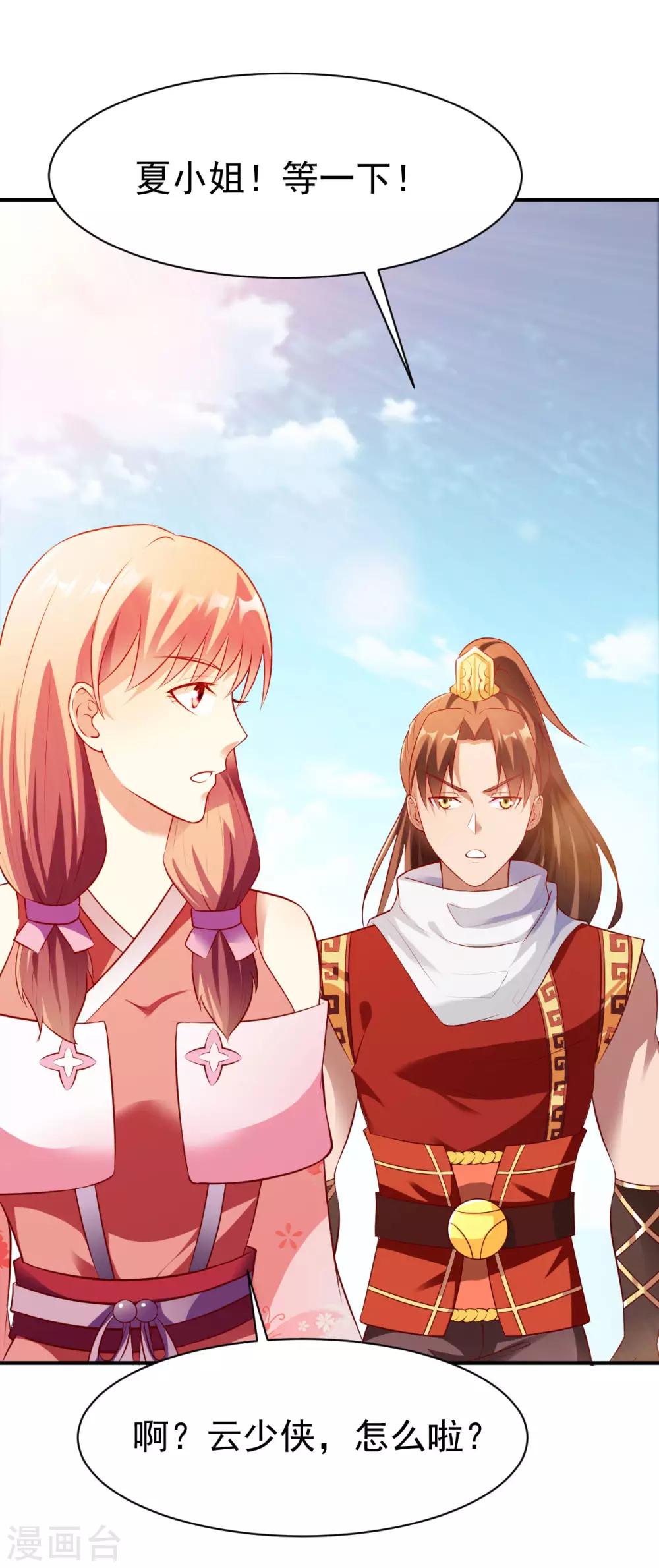 第154话 来者6