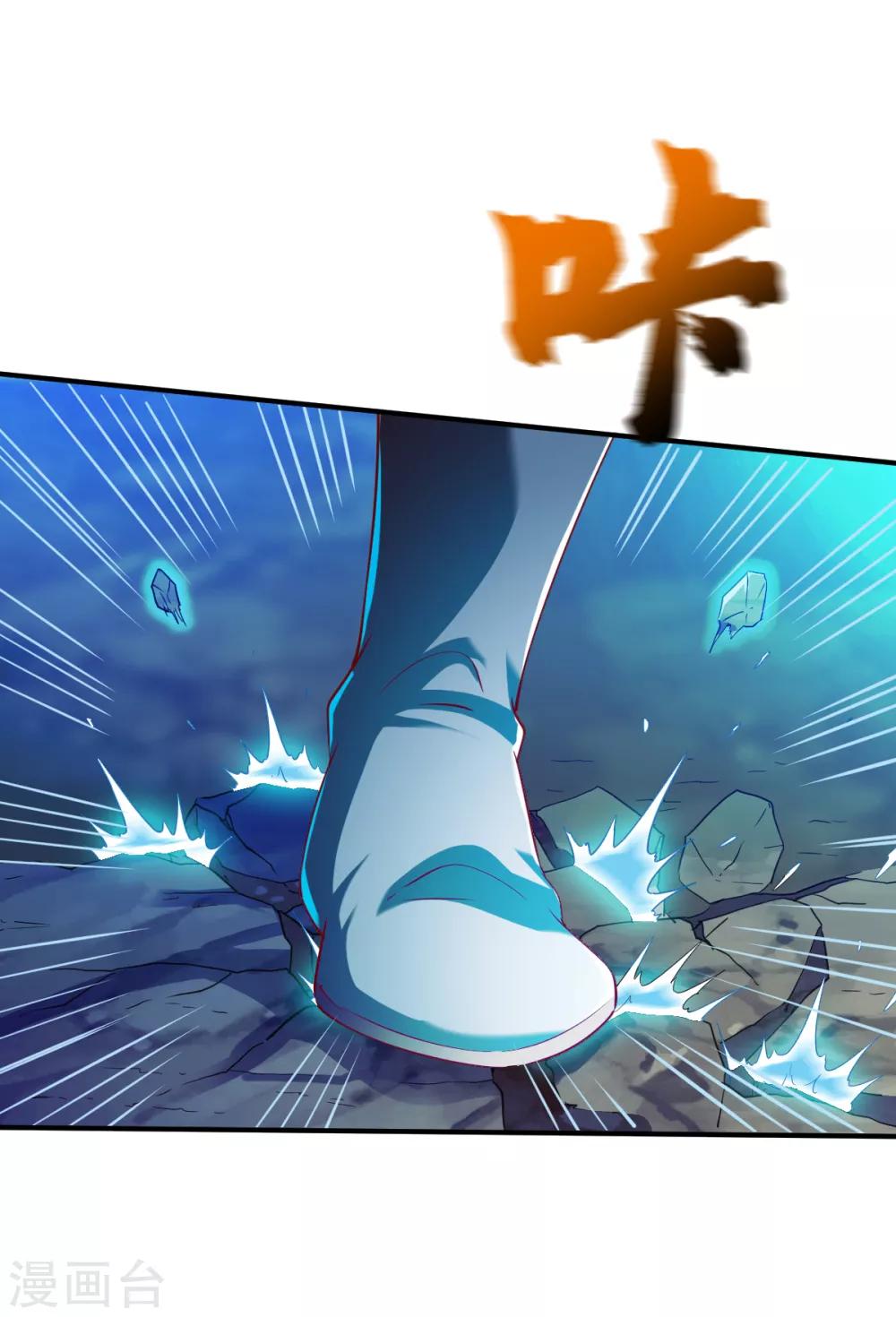 第127话 战匪首，力劈山河！6