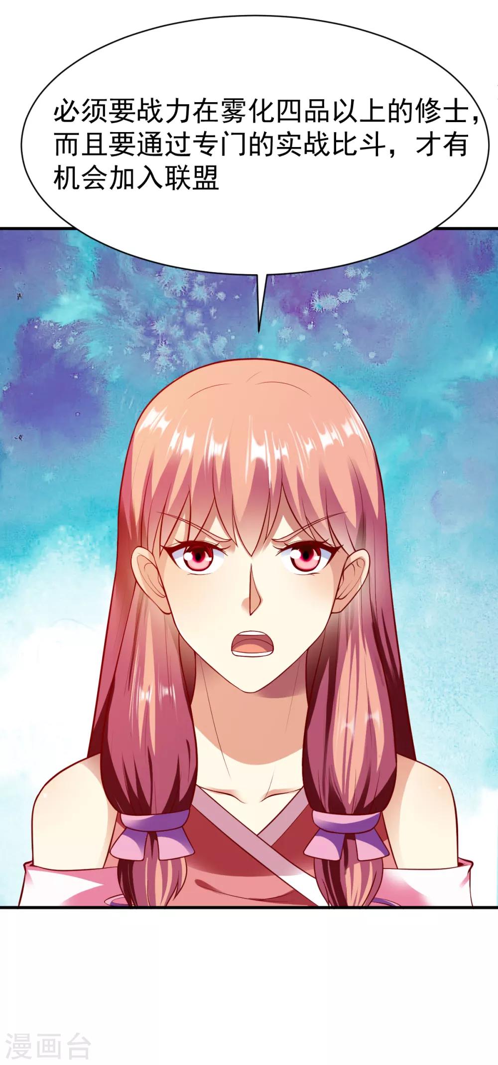 第191话 冤家路窄27