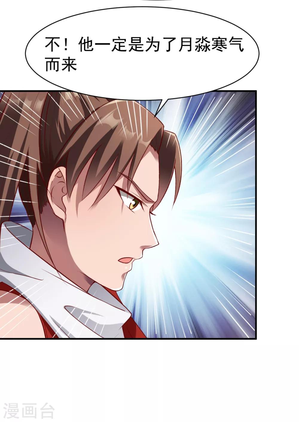第159话 踏破铁鞋无觅处113