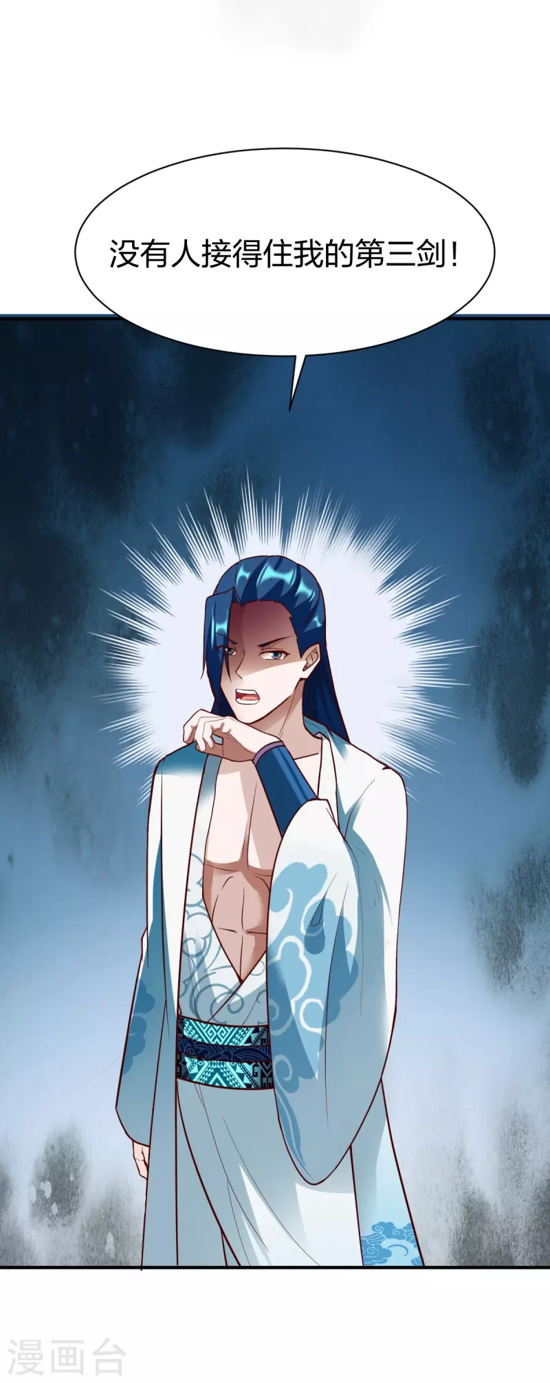 第305话 拼尽全力4