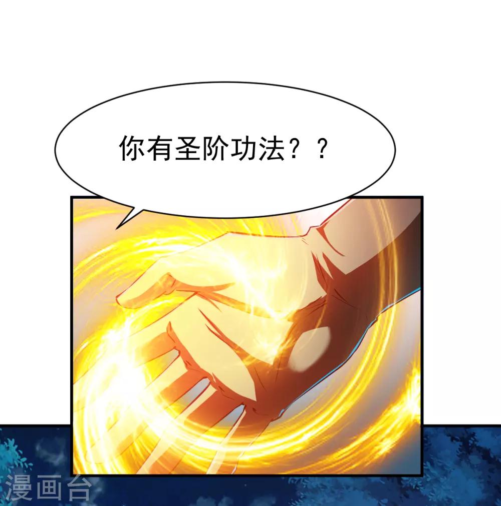 第111话 转职土匪成功1