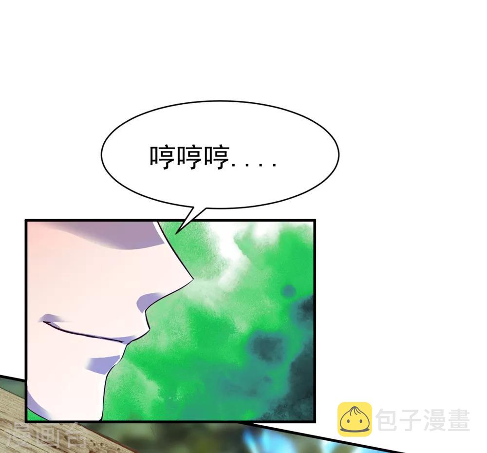 第126话 世界本就弱肉强食29